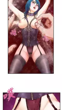 H-MATE 爱上男闺蜜【 chinese】中文 ch1-20