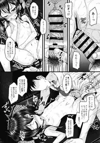 (C95) [GUILTY HEARTS (Samidare Setsuna)] Papa ni wa Ienai! (THE IDOLM@STER CINDERELLA GIRLS)