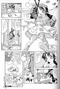 (C56) [PHANTOMCROSS (Matsushita Akihisa, Miyagi Yasutomo)] P2 REMIX (Kizuato, ToHeart)