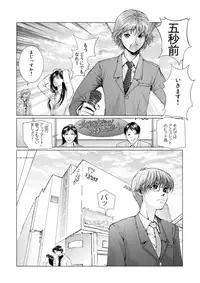 [Ichitomo Kazutomo] Bishoujo Idol o Muke 4 [Digital]