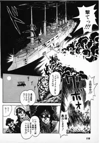 [Amamiya Jun] Putun Make love 6 (Puttsun Make Love 8)