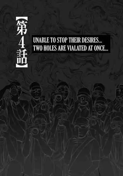 [Crimson] Cosplayer Kyousei Zecchou Ch. 1-4 [English] {Kizlan} [Digital]