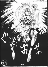 [Tsurikichi-Doumei (Umedama Nabu)] 超Nan・Demo-9 (Sailor Moon)