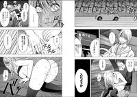 [Crimson (Carmine)] Virgin Train 2 [Complete]