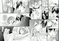 [Nagata Maria] Totsuzen onnanoko ni nattanode, ore no oppai monde mimasen ka? 4