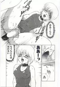 Mizugi Crisis part 2 - JP