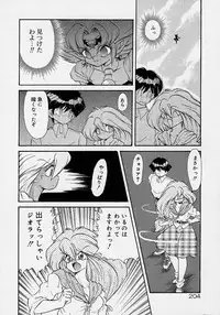 [Mugendai] Chohkyoh Shichauzo!