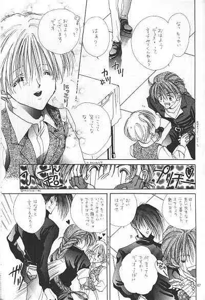 [POOH FARM (Flamingo Nobeko)] LOVER'S DAY RIGHT HERE IN MY ARMS (Gundam Wing)