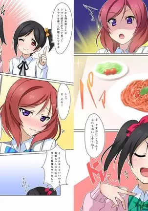 digital doujinshi collection