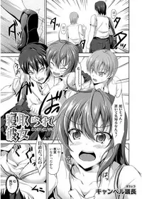 COMIC Grape Vol.6 [Digital]