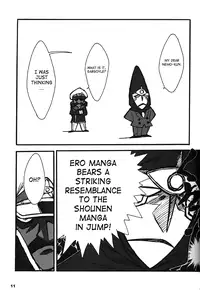 (C54)[Keumaya (Inoue Junichi)] ORICHALCUM 02 Superuma Nurunurn Fukukanchou (Nadia The Secret Of Blue Water) [English][SaHa]