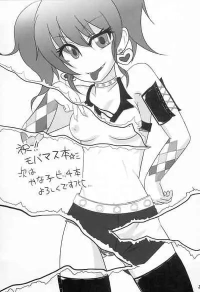 (iDOL SURVIVAL3) [Sorasiranuame (Yodai)] Jougasaki Mika no Ichiban Bitch na Ichinichi (THE IDOLM@STER CINDERELLA GIRLS)