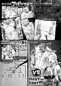 COMIC Unreal 2018-06 Vol. 73 [Digital]