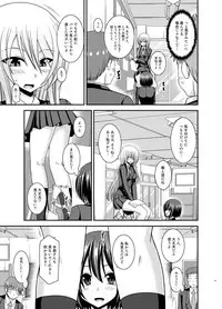 [valssu (Charu)] Mizushima-san wa Roshutsushou. 2 [Digital]