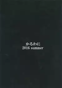 (C90) [Karuwani (Rama)] Grazero Fantasy (Granblue Fantasy)