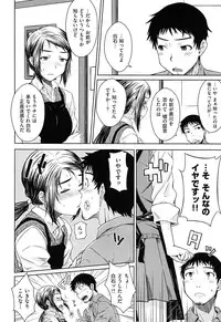 [Okara] Gentei Kanojo - A Limited Sweetheart