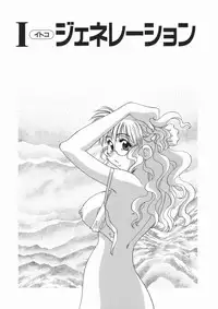 [Mejiro Tsugumi] Soushitsu Sanka