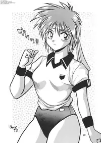 [Studio Katsudon (Manabe Jouji)] Ura Outlanders Vol.10 (Popful Mail, Keiou Yuugekitai) [English]{BIFF}