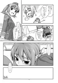 (C84) [Angyadow (Shikei)] Rei Ao Soushuuhen (The Legend of Heroes: Zero no Kiseki, The Legend of Heroes: Ao no Kiseki)