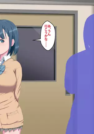 Kanojo ga Kinmanka no Kuzu Chuunen ni Netoraremashita.