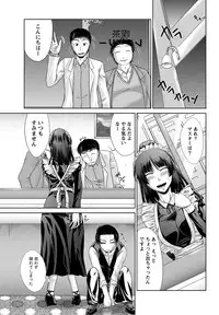 [Nagisano Usagi] Ane Colle! [Digital]