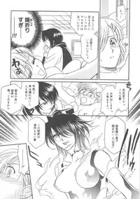 [Hayashiya Shizuru] ULTRA SWORD