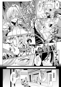 COMIC Unreal 2016-06 Vol. 61 10th Anniversary Bonus Contents DVD