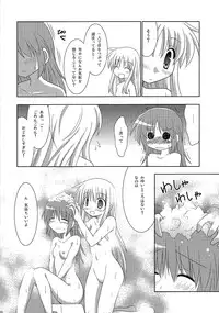 [MASULAO MAXIMUM, Sagamani. (Kazekawa Nagi, Sagami Inumaru)] Konya wa Yofukashi ～Soshite Ofuro de Daishouri～ (Mahou Shoujo Lyrical Nanoha)