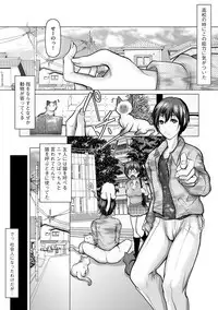 Magazine Cyberia Vol. 120