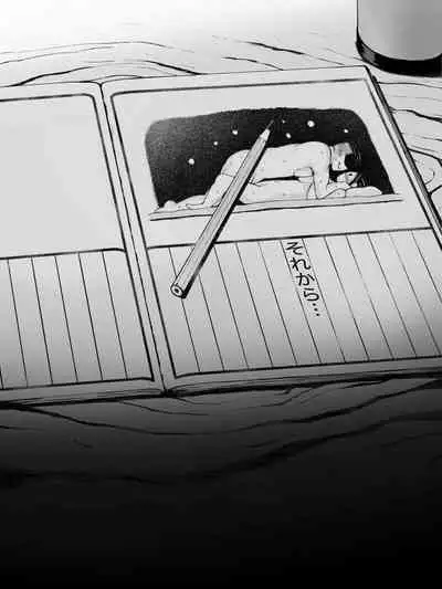 Hahagui ~Ottori Okaa