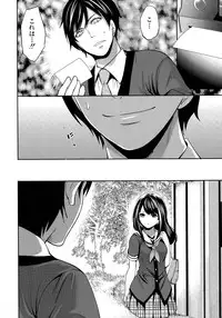 [Miyahara Ayumu] Kanojo-tachi wa Abakareta Ch. 1-2