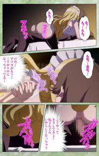 [Shiokonbu] Koimaguwai ~Ikoku na Retoro~ Complete Ban [Digital]