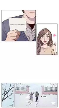 [Ramjak] Atonement Camp Ch.0-49 (Chinese)