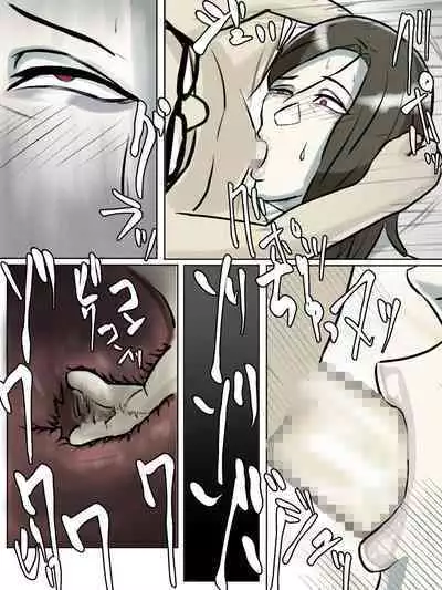 [Chotto B-sen] Totsuzen Arawareta Ayashii Oba-san ga Boku-tachi no Hajimete no Aite [Full Color-ban]