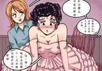 [Nyoninka Kenkyuujo (milda7)]Husband to Bride [rework] MeowWithMe【chinese】(可乐个人汉化)