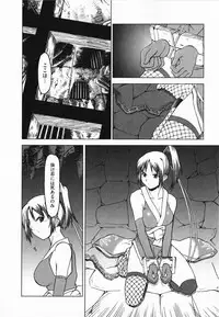 [Anthology] Nukenin - Hokaku, Soshite Choukyou e...