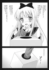 [Kurosawa pict (Kurosawa Kiyotaka)] Kyouko no Himitsu BOX (Yuru Yuri)