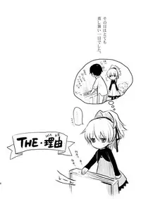 [AHM (Inu-Blade, Lact Mangan)] Anta, Kono Ko no Nan Nanosa (DARKER THAN BLACK) [Digital]