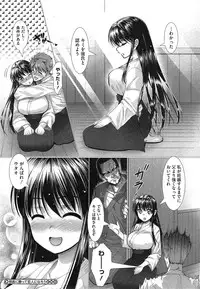 COMIC Megastore Alpha 2014-12