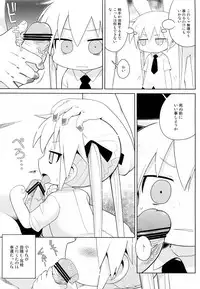 (C82) [Sumi Kara Sumi Made (Gabyonuno)] Yume ni Desounya (Kill Me Baby)