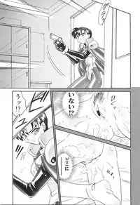 [Amagi Kei] Bi-SHOP Yuuwaku Ingu Ten