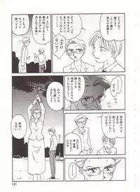 [Suehirogari] Circle