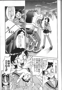 [Takaoka Motofumi] PhisiX