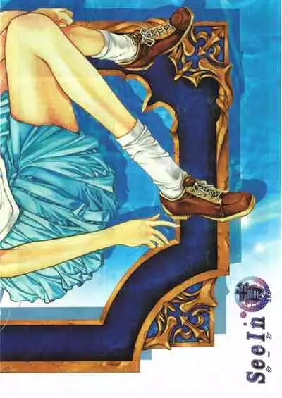 Arisu no Denchi Bakudan Vol. 11