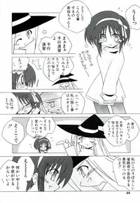 [Katsumata Kazuki] Chicchaiko Moe!