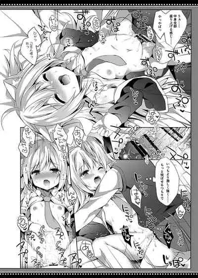 Loli Succubus no Sennen Sakusei