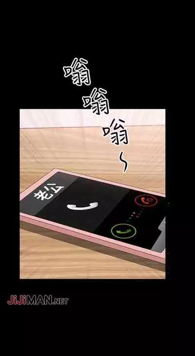 【已完结】双妻生活(作者:skyso) 第1~31话