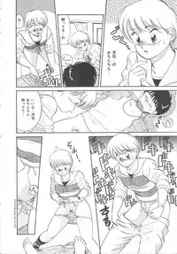 [Hotta Kei] Tenshi no Romance