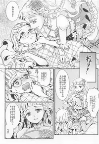 (C93) [Soramimi (Mytyl)] Midnight Shuffle (PriPara)