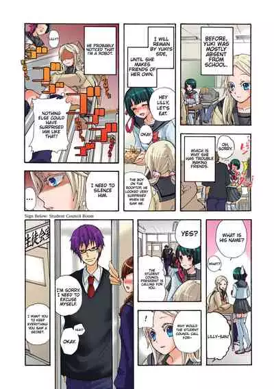 Aigan Robot Lilly - Pet Robot Lilly 1